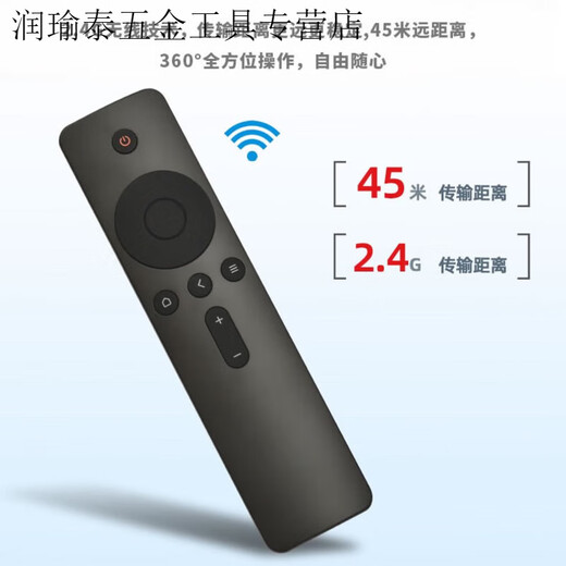 喜木适用于夏普智能语音LCD-50SU671A电视机遥控器RC_B800触摸替 附带的USB插上你的设备 直接使
