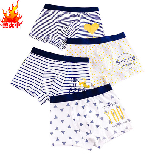 
JYLI Children's underwear boxer cotton comfortable and breathable ppA baby underwear shorts boy underwear free combination A color matching 1852XL height 125 to 13548-4 All sizes