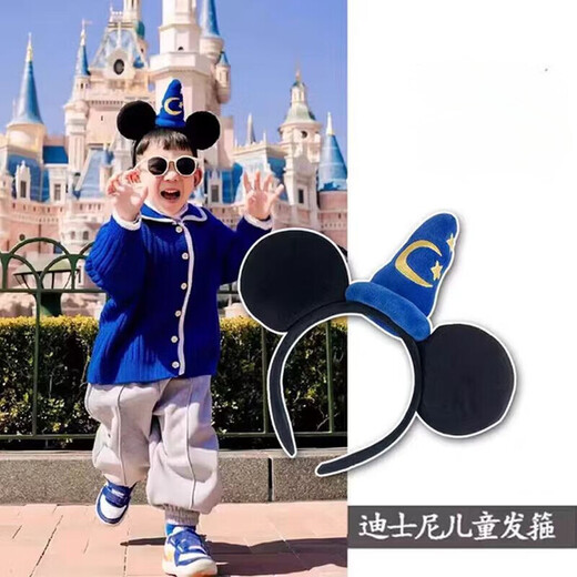 XPEL Lingna Belle headband photo headband Lina Belle style hair accessories suitable for Disney Disney play headwear yellow magic hat headband 1 piece