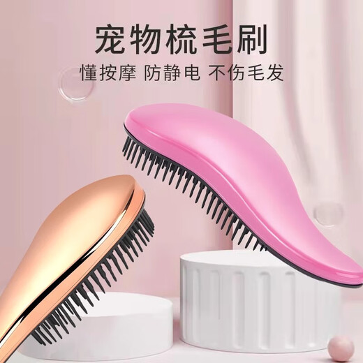 Dog comb, Teddy comb, special pet massage comb, hair fluffy artifact, Bichon dog hair supplies, 1 loose hair massage comb, 1 random color