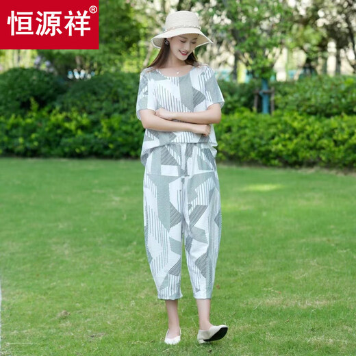 恒源祥2025新款中年装女夏季套装时尚洋气大码宽松条纹上衣哈伦裤两件套 咖色 XL 建议110-125斤