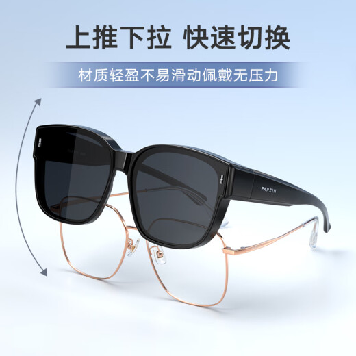 Gafas polarizadas de parzina Gafas de sol hombres y mujeres, gafas, gafas de sol de moda, protección solar, negro brillante [12109 modelo polarizado para niños]