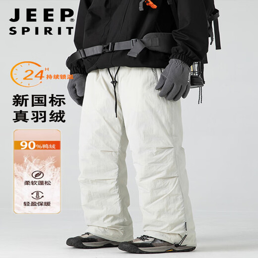 JEEP SPIRIT吉普羽绒裤男2025新款外穿冬季保暖防寒加厚零下40度中青年工装裤 吉普-13820-曜石黑-CB M 110-130斤