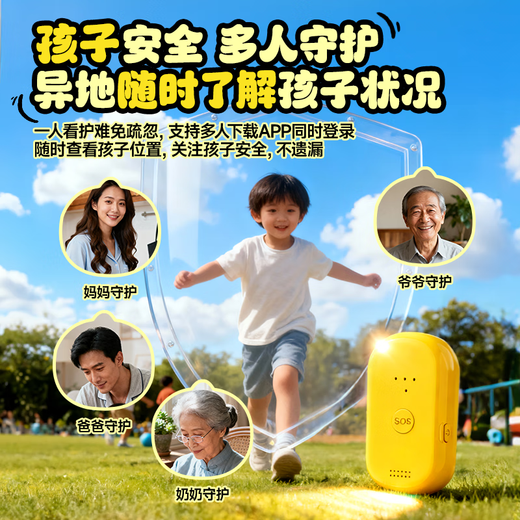Idle bird locator, children's GPS tracker, anti-lost micro artifact, Beidou phone for the elderly, babies, children and students, 5G call version white丨Precise positioning + lock anti-disassembly + one-click consultation 24-hour real-time positioning + track playback + electronic fence + multi-person monitoring + daily waterproofing