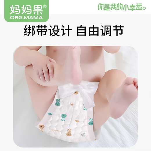 妈妈果（org.mama）婴儿t型尿片三角巾一次性新生儿尿布尿戒子隔尿垫巾防水透气夏季 S码(适用3-6kg) 50片装