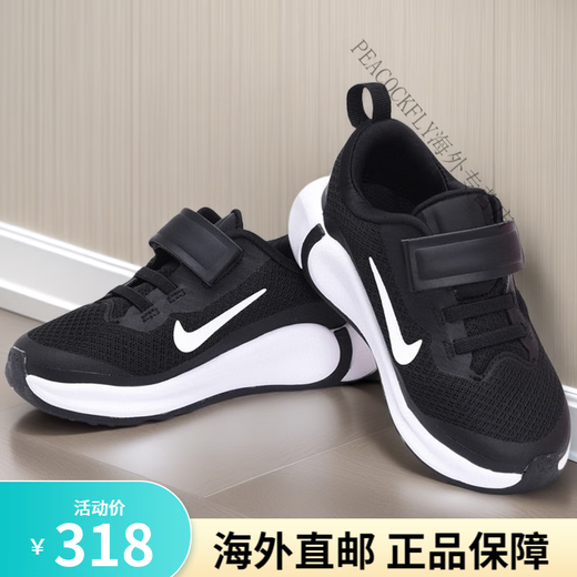 Nike (Nike) Summer Nike Velcro Running Shoes Mesh Atreiria ultra ligera SOLO SOLO zapatos deportivos para hombres y mujeres RU9856 2088 Tamaño en blanco y negro 24 (longitud interna 13.5cmb