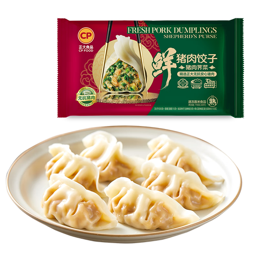 CP正大 无抗鲜猪肉荠菜饺子718g（30只+3款蘸料）早餐夜宵 水饺蒸饺