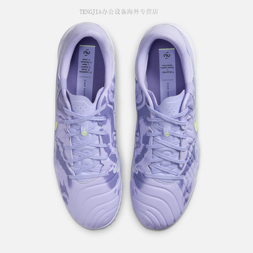 Nike (Nike) Legendäre Serie Tiempo Legend 10 TF Herren Fußballschuhe HF1591 500 Achat lila/leicht gelb Grün 41