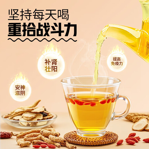 Tongrentang Ginseng, Wolfberry, rotes Date, Maulbeer -getrockneter Tee Maca astragalus Qi und Bluttonify Herren Nieren Essence Gesundheit Tea Herren neun Schatztee [Kaufen Sie zwei kostenlose (Zyklus -Pack).