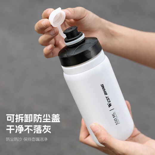 WestBiking Cycling Water Bottle Road Mountain Bike Bicycle Water Bottle Outdoor Sports Portable Squeeze-proof Leak-proof Water Cup White B Style-720ml + Water Bottle Holder