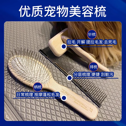 Chris Christensen pet comb 000 professional comb, knot opening, beauty styling, floating hair removal artifact, universal for cats and dogs