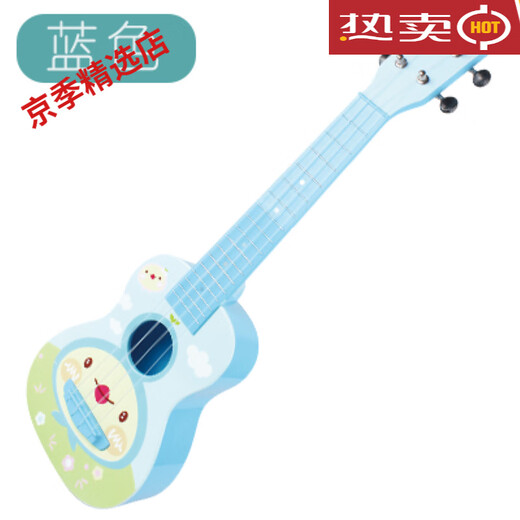 宝丽儿童玩具小吉他尤克里里琴弦可调节益智玩具3岁6音乐启蒙乐器 22 22英寸音乐吉他-浅棕带拨片