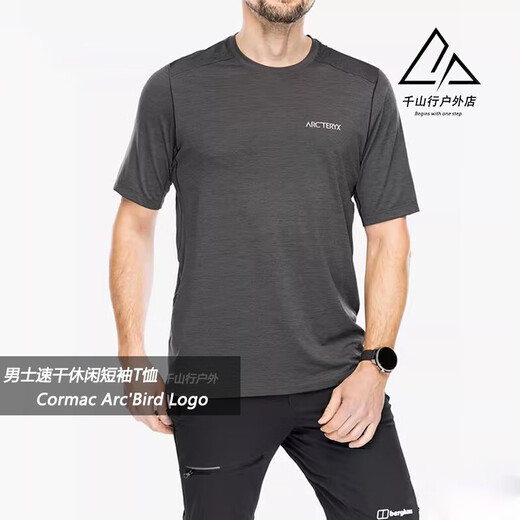 Arc'teryx Arcteryx Cormac Arcbird Logo Herren lässig schnell trocknend kurzärmelig