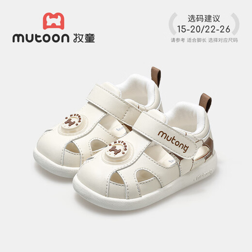 Berger garçon sandales de bébé chaussures de garçon d'été respirant semelle douce chaussures pour tout-petits sandales de cuir chevelu pour femmes pour femmes riz 24