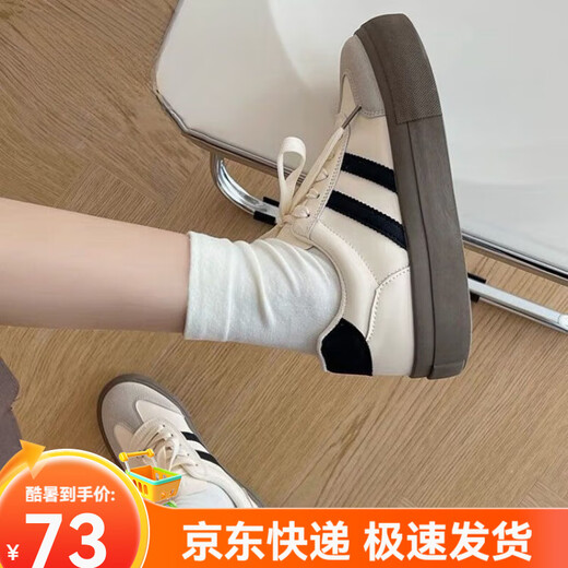 Belle Schuhe für Frauen, Frauen 2025 neuer Frühling Dicke einzige weiße Schuhe Festung Schuhe, Forrest 35