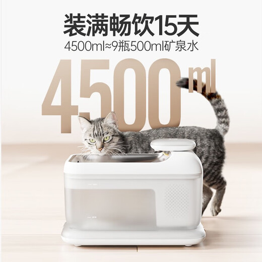 Paixi S7 Intelligenter Wasserspender Konstante Temperatur Erwärmungsheizung drahtlosen Unplugged Vollautomatischer Joghurtmaschin