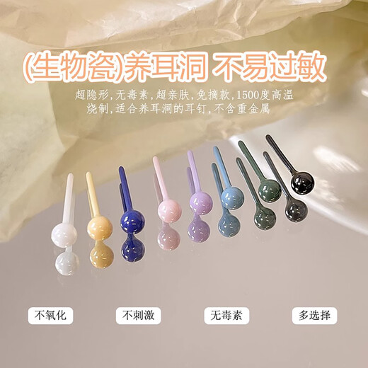 Lnieer medical bio-porcelain ear piercing earrings, anti-allergenic earrings, anti-clogging, no-removal ear bone nails, ear sticks, high-end earrings for women, white bio-porcelain earrings, medical grade ear piercing