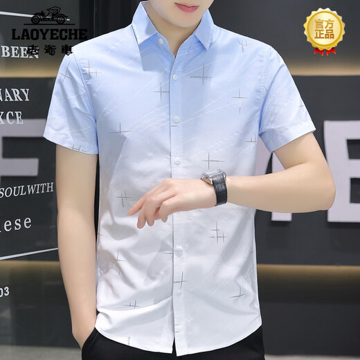 
Classic Car (LAOYECHE) ice silk short-sleeved shirt for men's summer gradient casual shirt for half-sleeved square neck inch shirt versatile handsome high-end 844 khaki XL