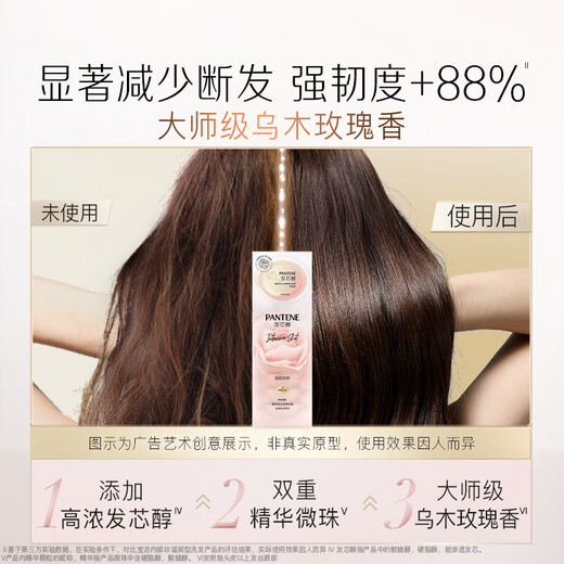 Keuchende Tiefe Wasserblase Rose Duft stark und anti gebrochenes Haarmaske Elastizität und hell 12 ml*8 Reparatur Conditioner Dritte Generation