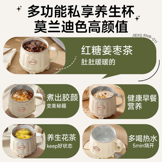 JIEXG German Health Kettle Kettle Small Hot Milk Cup Portable Electric Hot Water Cup Multifunctional Office Desktop Water Boiling and Insulation All-in-One Fully Automatic Boiling Hot Water Kettle Health Style - Boiling/Hot Milk/Boiling/White (Free Spoon) 0.5L