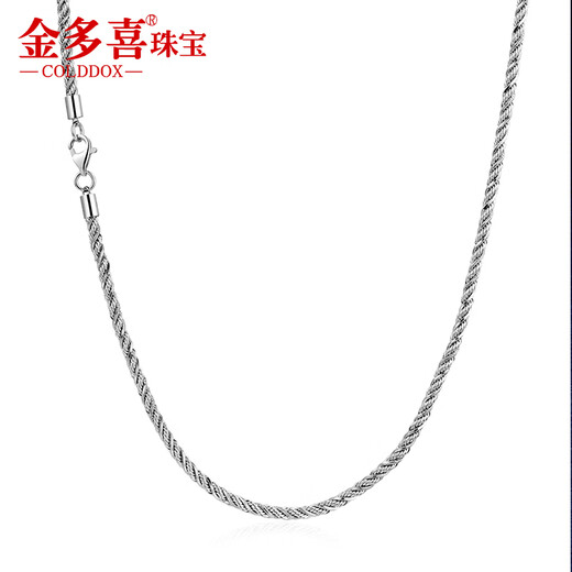 Jin Duoxi's new platinum necklace men's clavicle chain gold chain platinum pt950 twist snake bone rope chain pendant for men and women, width 2.8mm, length 53cm, weight about 31.36 grams