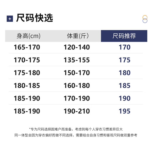 Shanshan floral yarn crafts business casual long-sleeved polo shirt for men classic fashion pure cotton inner with comfortable and soft top