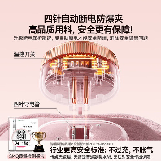 Joyroom NOUVEAU SAG d'eau numérique National standard Reccharagable Automatique Automatique Sac Réchauffement intelligent Contrôle de température Contrôle à l'épreuve de la main Trop à main Cy693-Rose (Sac à eau chaude + Charger + Réchauffement à la main