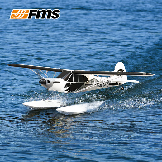 FMS 1700mm PA-18 grande pratique d'introduction au décollage et à l'atterrissage sur l'eau modèle d'avion à voilure fixe télécommandé électrique configuration PNP - ponton Ruifei non inclus