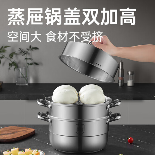 Cuidahuang 304 stainless steel three-layer steamer household composite bottom soup pot for steaming steamed buns and steamed buns with visible and erectable high arch lid 304 stainless steel three-layer steamer 30cm