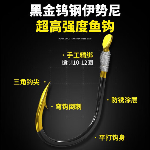 
Tie the finished Dalima main line group fishing line, high horsepower full set of big silver carp, big carp giant carp set fish hook 3.6 meters (the hook is tied up continuously) No. 2.5