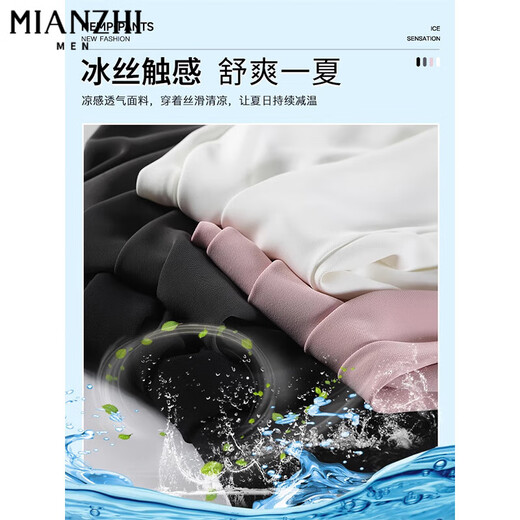 Versión estrecha de seda de hielo hecha al algodón Pantalones de pierna ancha delgada para mujeres en verano 2025 Nuevos pantalones de traje informal de vidrio pequeño y suelto para mujeres 9215 Negro [Alta calidad 21.5] XL 115-130Jin [Jin equivale a 0.5 kg]