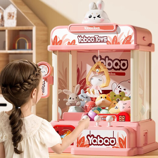 
Yunya BANDIM Beverage Machine Multi-function Coin Vending Machine Girl Playing House Toys Children Claw Catching Machine 7-14 Years Old Cute Rabbit + Catching Doll [10 Babies + 10 Gallery] Children's Birthday Gift