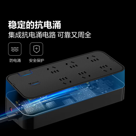 BULL anti-surge socket plug strip 3 meters new national standard overpower protection power terminal board drag strip plug board H3060