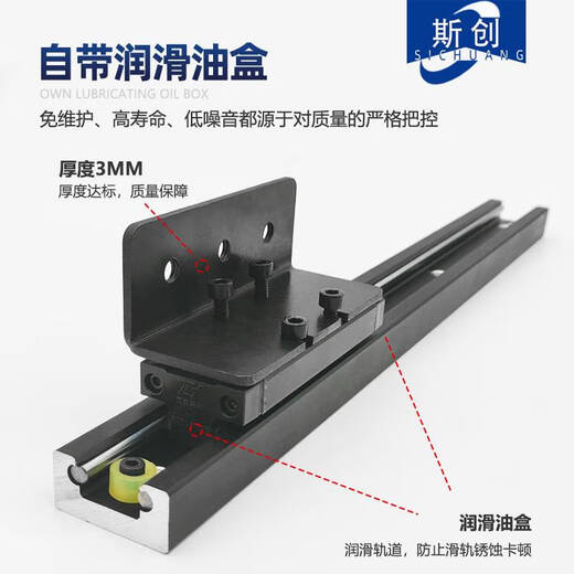 Shantoulin Village Zhongdao Side montierte Führungsschiene Open Island Tisch Küche Esstisch Ziehrutsche Unsichtbare Teleskopstange Tisch Tisch Guide Länge 1700 mm/Hub 1585 mm