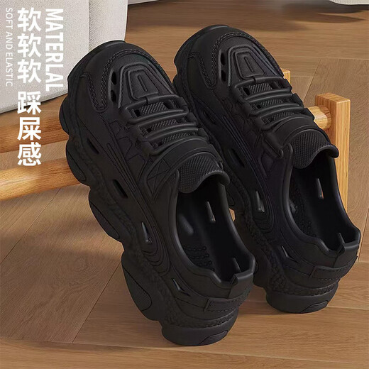 厚底洞洞鞋男款2025新款夏季开车凉鞋运动透气防滑外穿拖鞋 黑色【升级抗菌防臭】 42 -43适合41-42的脚