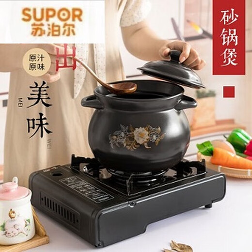 苏泊尔砂锅炖锅家用燃气煲汤锅陶瓷锅土小号沙锅耐高温熬中药汤煲瓦煲罐 双色花3-5人烧坏换新 3892ml