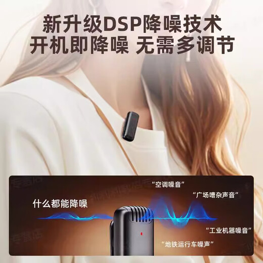 Linglian's best-selling 1 million+ wireless lavalier microphone for live broadcast equipment, a full set of radio microphones for noise reduction, dedicated for anchors to shoot videos, one-to-two, Apple, one-to-one, suitable for Apple 8-14, deep noise reduction, ultra-clear radio