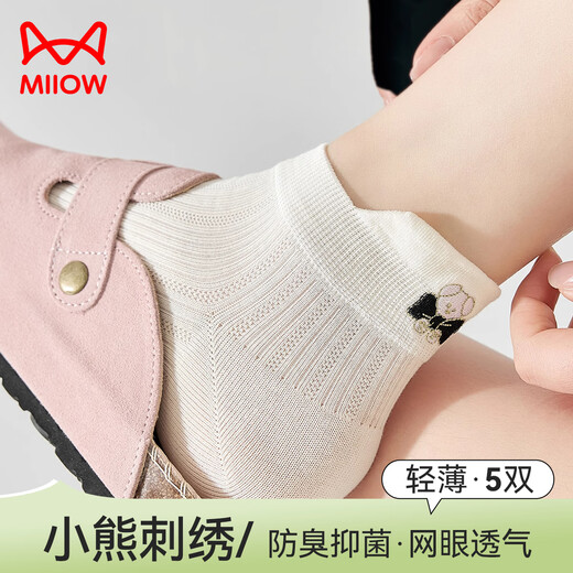 
Catman [Embroidery Mesh] Women's Socks for Women in Summer Thin Pure Cotton 10A Antibacterial Sweat Absorbent and Anti-odorant Ear-lifting Socks 5 pairs