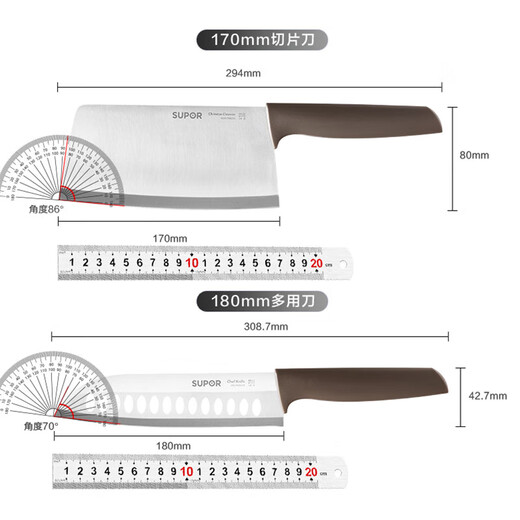 SUPOR knife set kitchen knife bone chopping knife meat cleaver fruit knife kitchen utensil set combination household kitchen scissors slicing knife five-piece set
