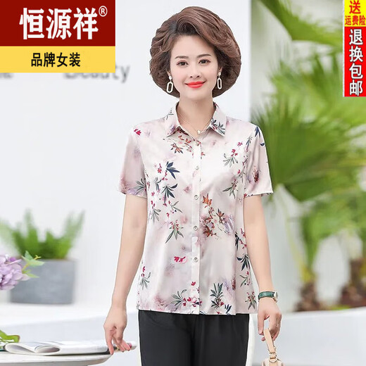 Hengyuanxiang middle-aged and elderly women's summer silk tops middle-aged short-sleeved cardigan mother's mulberry silk-print lapel shirt 6623 red XL (j suggests 90-105)