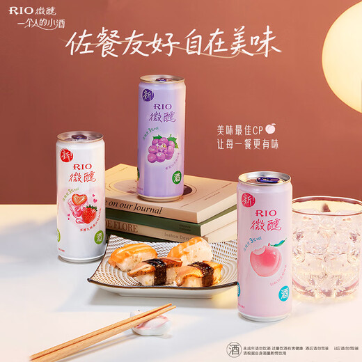 
Ruio (RIO) foreign wine Cocktail Pre-mixed wine 3 degrees Fruit wine Sweet wine series 330ml*12 cans Party gifts