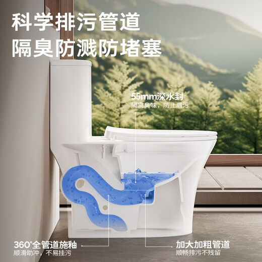 九牧卫浴马桶家用坐便器小户型节水喷射虹吸式 1396双旋爆风冲刷  升级蓝精灵  400mm