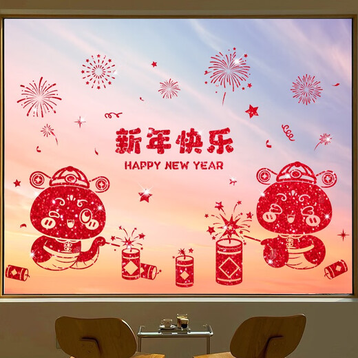2025元旦蛇年新年春节窗花贴纸装饰橱窗布置家庭窗贴过年门贴 升级特厚XL6627C新年红粉-新年 45cmx60cm
