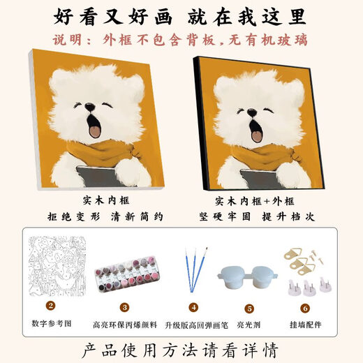 CLCEY scribbled puppy cartoon cute bibie digital oil painting DIY hand-painted acrylic fill coloring hand-customized XH12625 20*20cm a little small full set of inner frame material bag