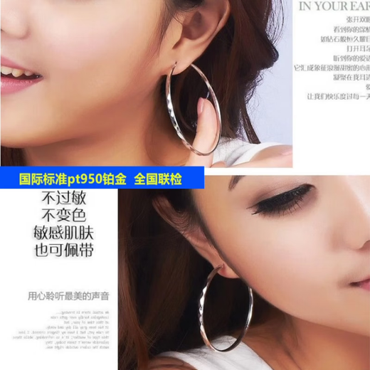 Nilan Fat Donglai's same style pt950 platinum earrings with large circles, new internet celebrity PT950 earrings with large circles, exaggerated temperament, rhombus 3cm pair