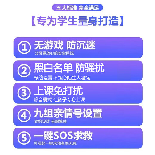 Gionee's new model for students' mobile phones to quit Internet addiction, non-smart ultra-thin 4G full network access available 5G card for children, junior high school students, elderly and young people, small screen for men and women, backup for white 4G full network access dual-card version