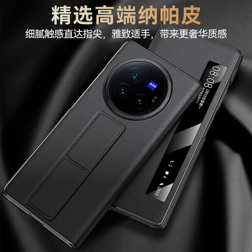 Zhilangni wristband holder suitable for vivoxfold5 mobile phone case