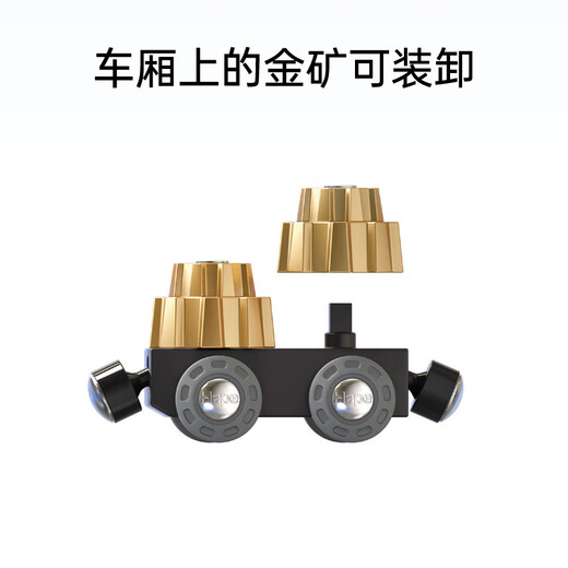 Hape火车头玩具 儿童轨道小火车男女小孩宝宝礼物 商家仓 E3751 勘探转轮火车