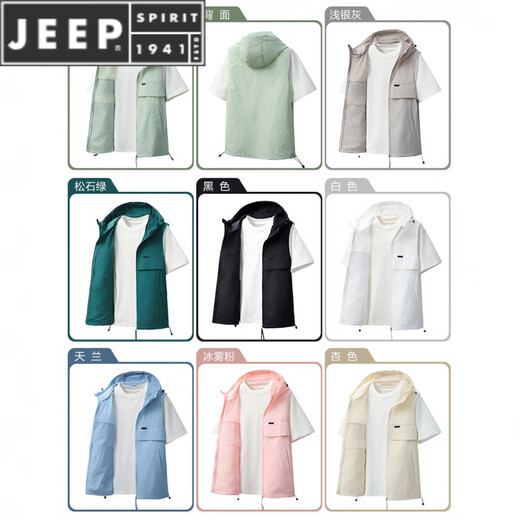 JEEP SPIRIT2025连帽冰丝防晒马甲套装男士轻薄坎肩短裤一套无袖搭配 2518MJ天兰 XL 建议140-160斤