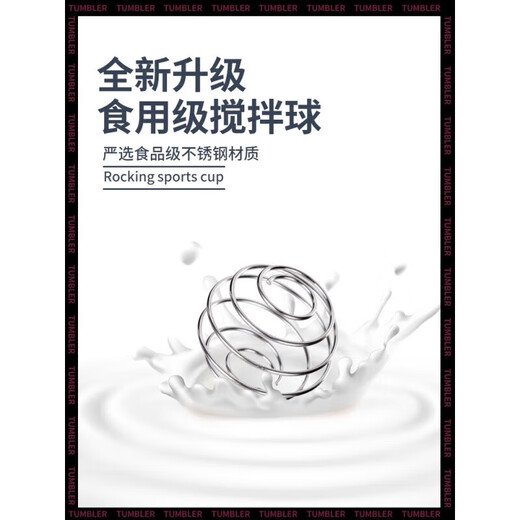 Shake Cup Fitness Sports Water Cup Men's Milkshake Leak-proof Stirring Cup Scale Cup Milk Tea Shake Cup Protein Powder Kettle Black Event Exclusive + With Scale + Stainless Steel Ball 500ml